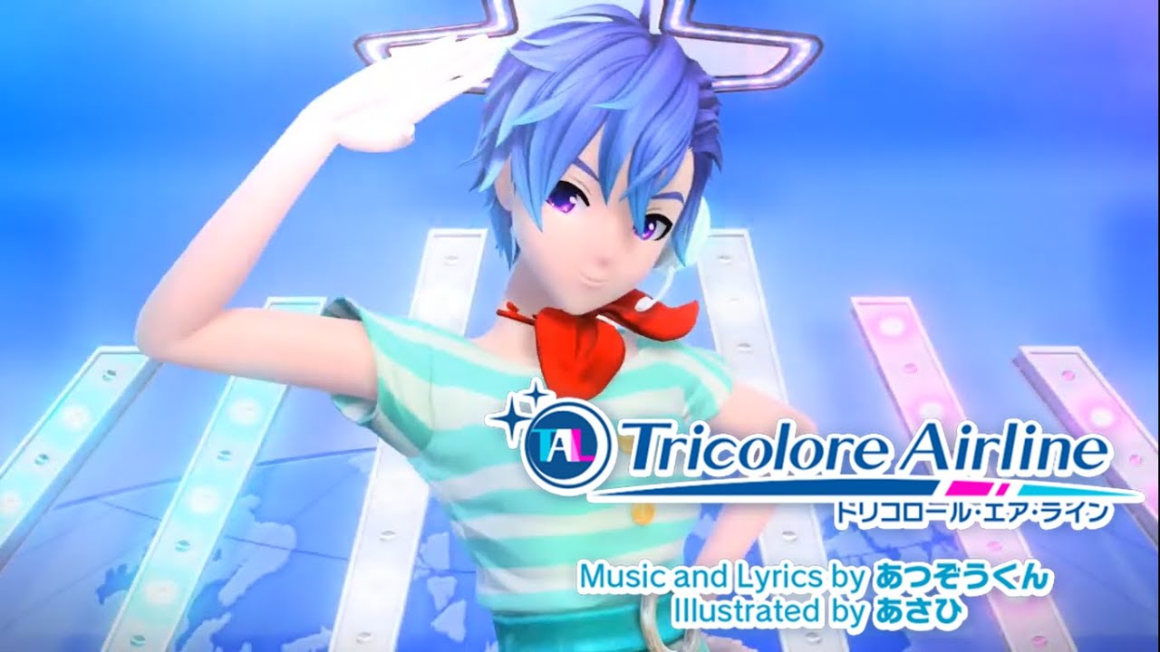 [PDFT]トリコロール・エア・ライン Tricolor Airline - KAITO