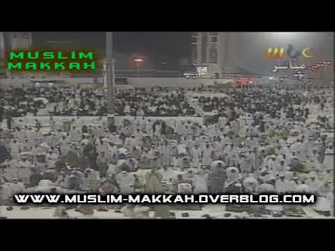 surah Al Imran by sheikh Abdul Rahman sudais 1423/2003