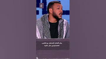 ويجز يعل ق على المقاطعة 