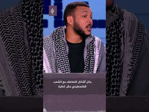 ويجز يعل ق على المقاطعة
