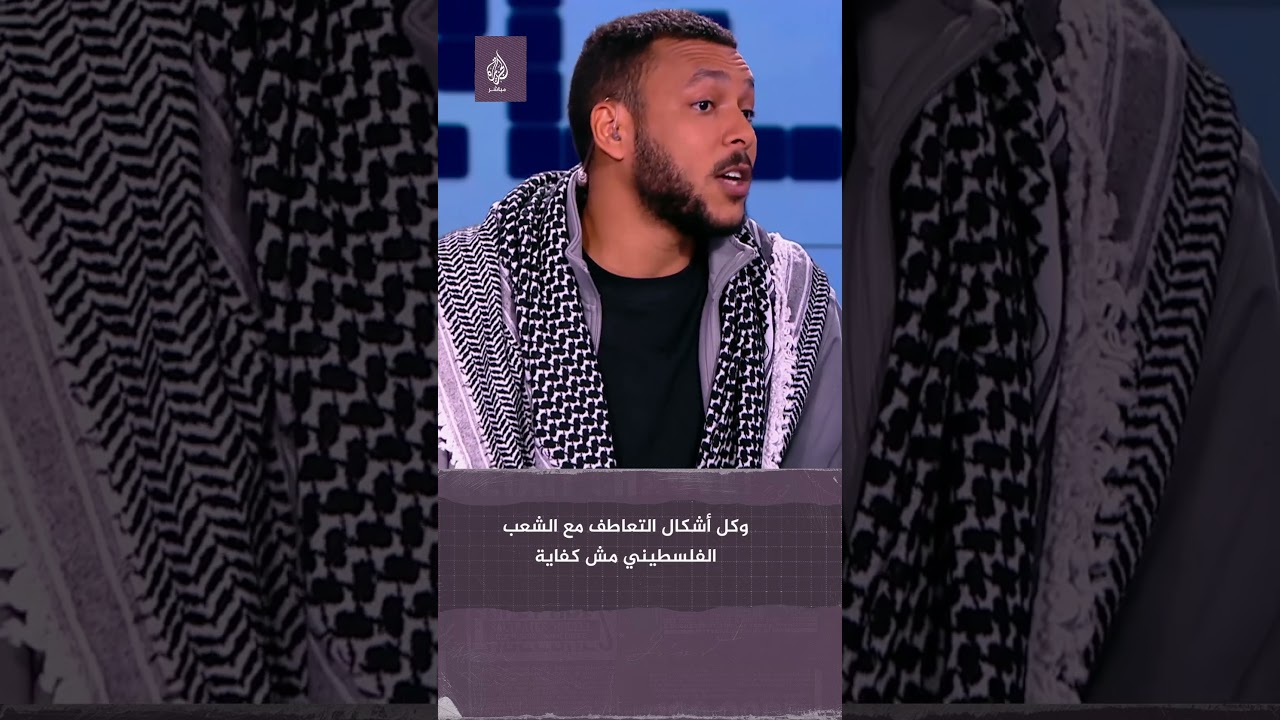 #ويجز يعلّق على المقاطعة