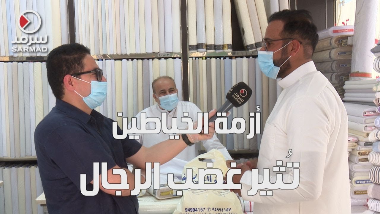 استمرار إغلاق محلات 