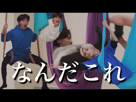 スキズにヨガさせたら個性爆発【STRAYKIDS/日本語字幕】