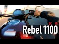 過激すぎるクルーザーバイク 試乗レブル1100 多分これはストリートファイターだ!&レブル250との差について【HONDA Rebel 1100 2021】突然逃太郎のモトブログ