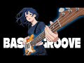 도파민 풀 충전 ✦BASS GROOVE✦ | 따분한 감정을 날려버릴 음악