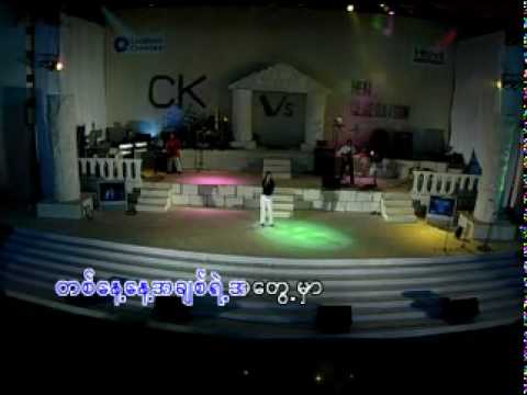 May Myat Noe Khin-note kyake