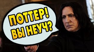 картинка: ПОЧЕМУ ГАРРИ НЕ НАУЧИЛСЯ ОККЛЮМЕНЦИИ? Ответы на вопросы #52