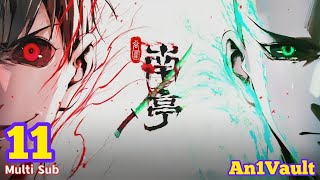 EP 11 Preview | The Last Dynasty 🌗 Guwei South Pavilion 【谷围南亭】