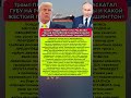 🔥РАСКАТАЛИ ГУБУ НА РОССИЙСКИЕ ТАНКЕРЫ с нефтью. Последние новости политика #новости #политика