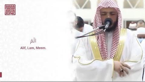 سورة البقرة كاملة كتابة وقراءة بصوت #تلاوة_خاشعة#تلاوة هادئة الشيخ محمد عبادة#قرآن_الصباح