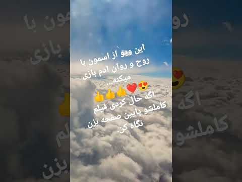 نمای زیبا از آسمون و بالای ابرها ابر آسمون آسمان  