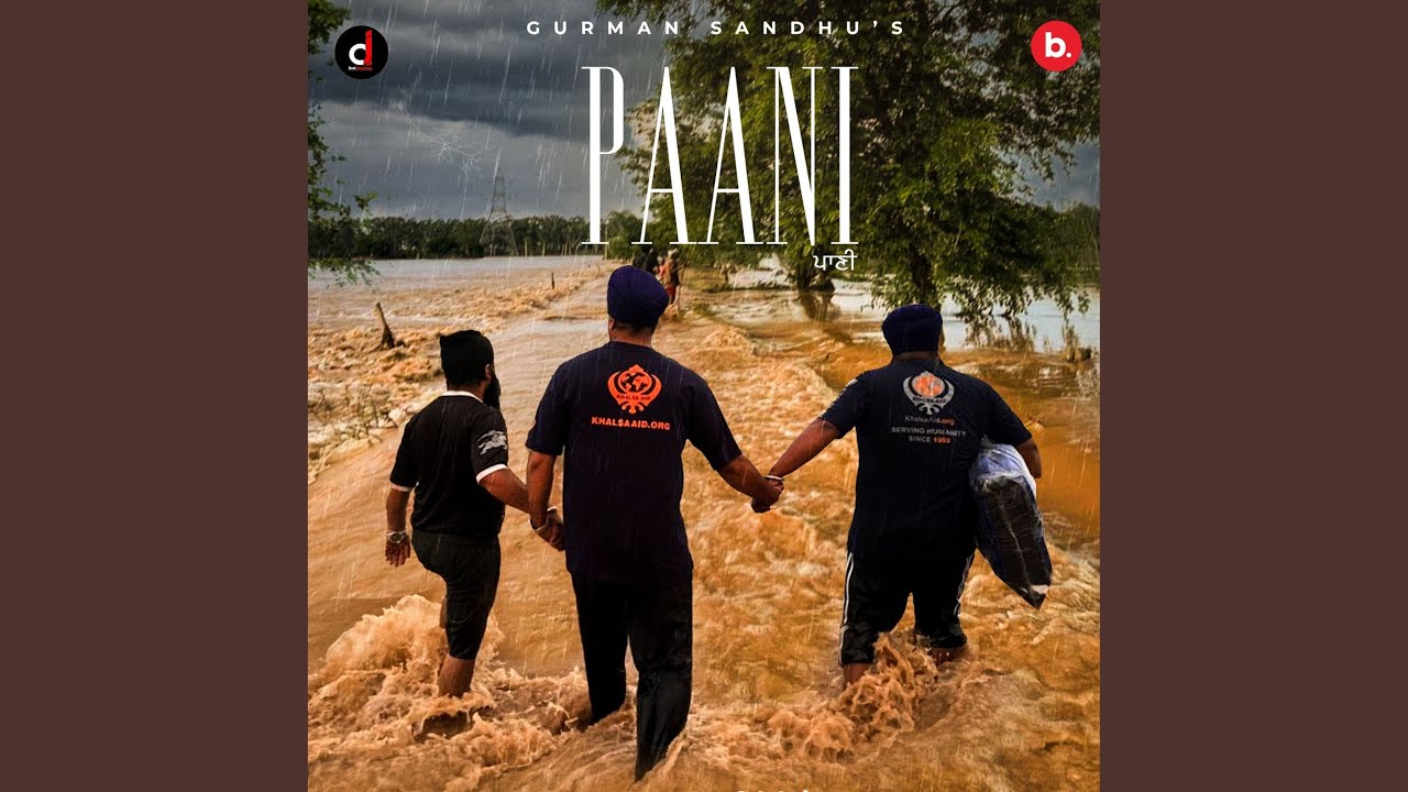 Watch Paani on YouTube Watch Paani on YouTube