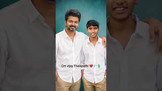 #varisu #cm vijay Thalapathi ❤️💎〽️ #vrailvideo #growth #vijaythalapathy #trendingshort