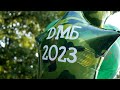 Встреча любимого солдата из армии 2023