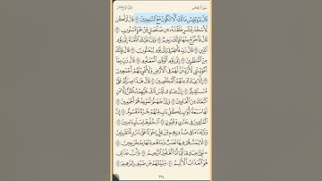 القرآن الكريم سورة الحجر من الايه الكريمه 16 الى الاية الكريمة 51 محمد ايوب