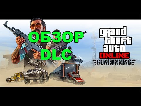 Video: Älä Pidä Hengitystäsi GTA5-tarina DLC: Lle