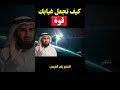 كيف تضيف غيابك قيمة لحضورك وتزيد من تأثيرك د ياسر الحزيمي ياسر_الحزيمي بودكاست mp3