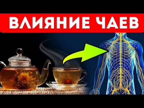 Видео: 12 невероятни ползи за здравето от чая Honeybush