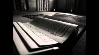 Mustafa Ismail Surat Qaf (Chapter 50), Verses 31-45 - Quran Recitation (Recorded in 1957)