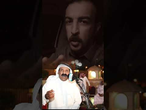 الشاعر سليمان القصيري وابيات مؤلمة