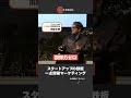 スタートアップの鉄板 一点突破マーケティングとは？ #coralcapital #スタートアップ #マーケティング戦略