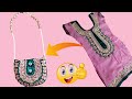 #reuse#old#kurti/ पुरानी कुर्ती का जबरदस्त उपयोग देख कर दंग रह जाओगे