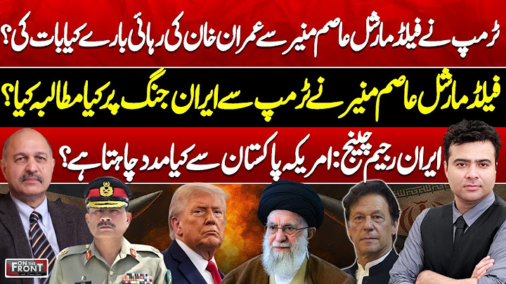 Kamran Shahid & Mushahid Hussain's Explosive Debate on Iran-Israel War, & Asim Munir's Trump Meetup