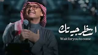 انتظر جيًتك - عبدالمجيد عبدالله 2024 ( النسخة الأصلية) Abdul Majeed Abdullah - Jeet Gablek