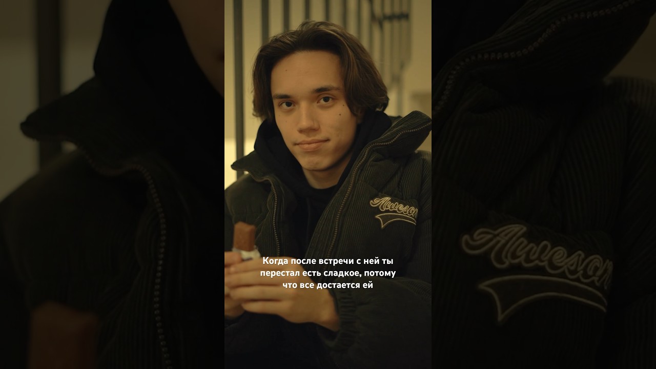 Я перестал есть сладкое 🫡 #блогеры #лайф #tiktok #пов #отношения