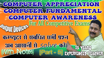 Computer Appreciation | Computer Fundamental | Computer Awareness for all Competitive Exams Part -5