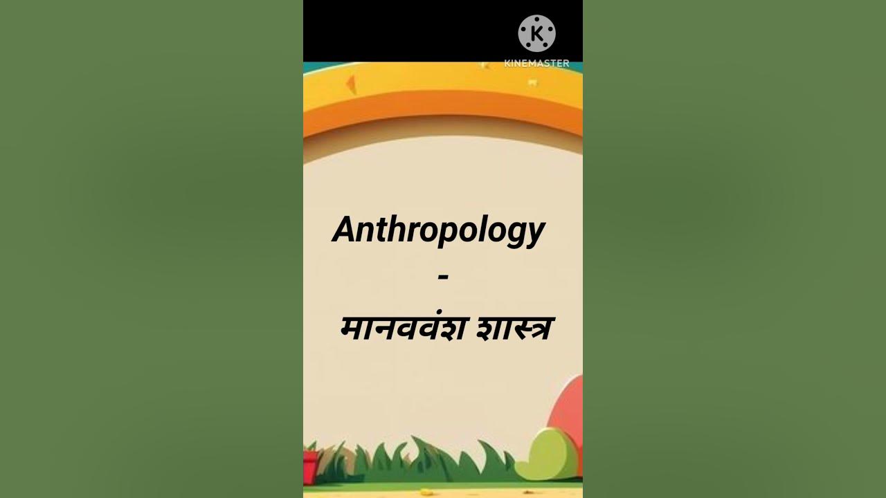 english-words-with-marathi-meaning-english-youtube