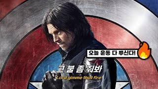 🔥아드레날린이 솟구쳐 오른다!! : Barns Courtney - Fire [가사/번역/해석/Lyrics]