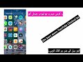 Aap apni FB Page Ya Profile pe kis tarah Live Video chala sakte hin.|Technical Zain Ali Mp3 Song