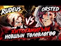 ХИТОГАМИ ЖИНХЭНЭ ТӨРХ ПАРТ 2