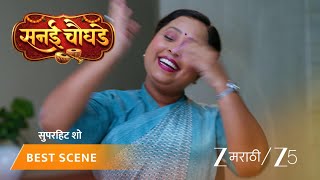 Sanai Chaughade | EP - 177 | Best Scene 1 | Sep 15 2026 | Zee MARATHI