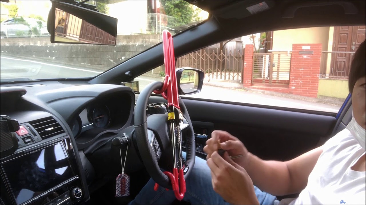 ステアリングロック 使い方 盗難対策 Youtube