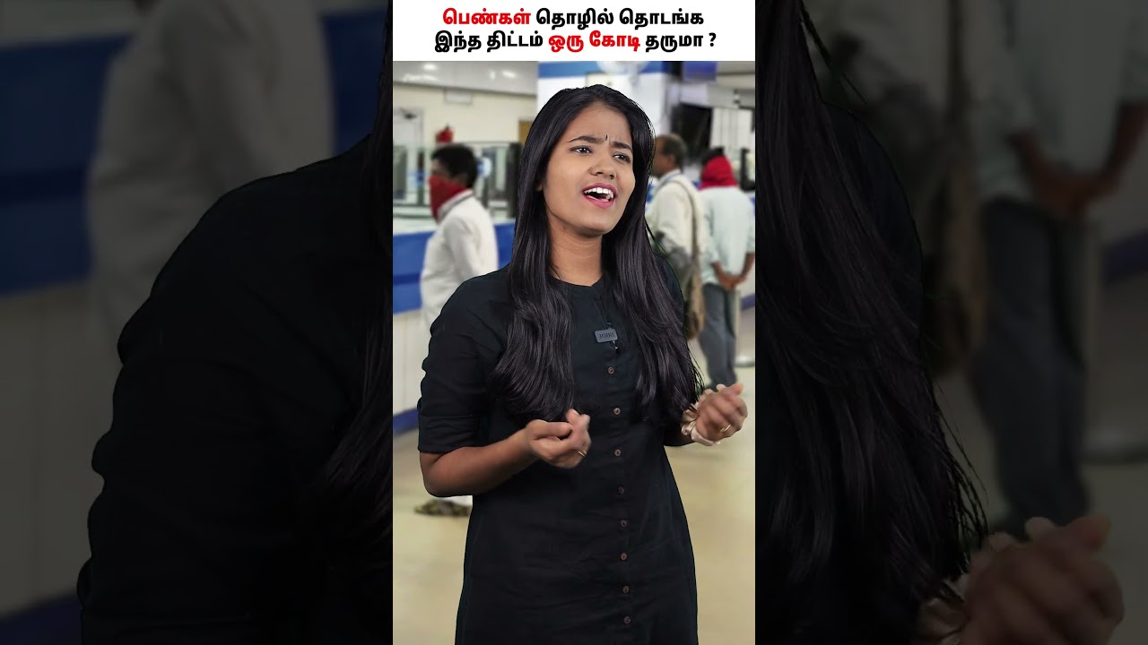 Get loan Up to 1 Crore!! Collateral Free Loan By Government! #Shorts #Governmentscheme #standupindia