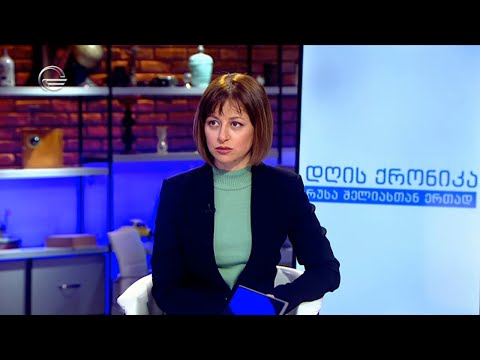 \"ახლო მომავალში ვაქცინების საკმაოდ ფართო არჩევანი გვექნება...\" - ეკატერინე ტიკარაძე