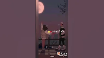 قلبك يجيني ويقول كل اللي حاسس فيه واهو بان الشوق عليا اهو بان واهو كل شيء باوان قال اي بخبي عليه 