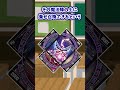 【デュエマあるある】卍 デ・スザーク 卍【無月の門】 #shorts