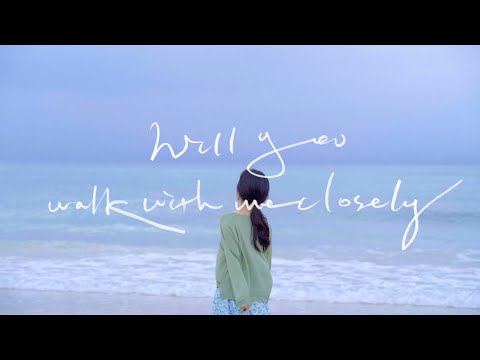 [MV] 내게 가까이 붙어 걸어줄래 (Will you walk with me closely?)