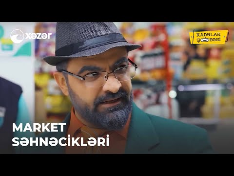 Kadrlar Şöbəsi - Market Səhnəcikləri | 3-cü hissə