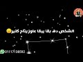 حالات واتس حزينه عن الحب من طرف واحد💔💔