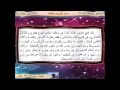 المطالعة والإنشاء الدرس6 حديث الفردوس المفقود 