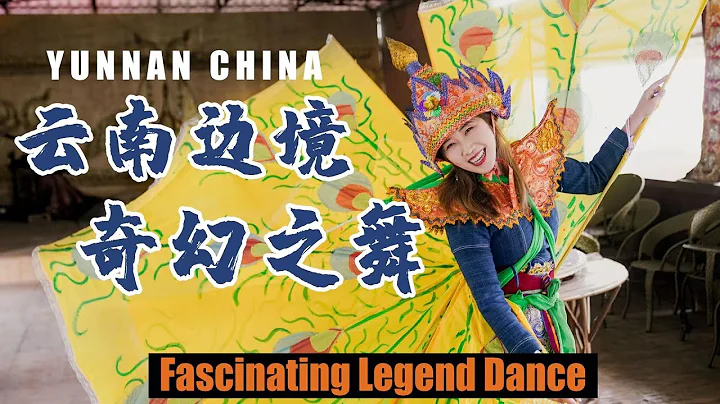 Mystical beast, long claw and s acred bird,  discovering the rare dance of Dai nationality in Yunnan - DayDayNews