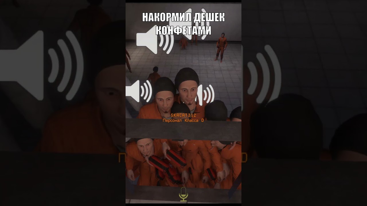 Слава Императору! / SCP Secret Laboratory / Sentinel 