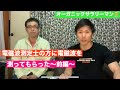 電磁波測定士の方に電磁波を測ってもらった〜前編〜
