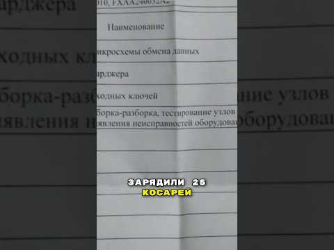 Обман в ремонте Steam Deck, хотели взять 25 000р. #steamdeck #steam #shorts #steamdeckoled
