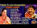 Tribute to lata mangeshkar anuradha paudwal  bengali song     