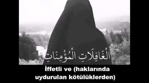 سورة النور صوت رائع جدا 😌